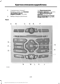 Страница 227