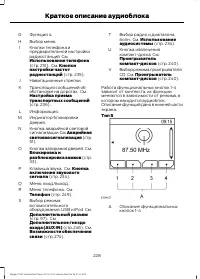 Страница 230