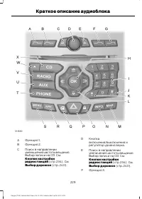 Страница 231
