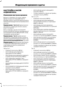 Страница 234