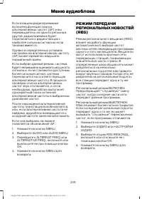 Страница 241