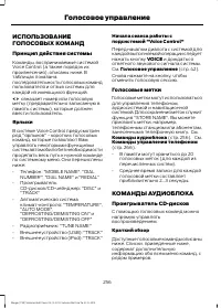 Страница 258