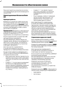 Страница 280