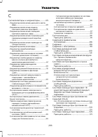 Страница 297