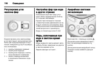 Страница 100