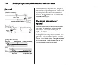 Страница 106