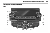 Страница 107