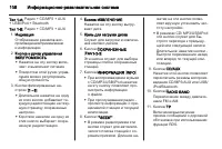 Страница 108