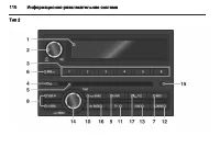 Страница 110