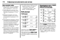 Страница 116