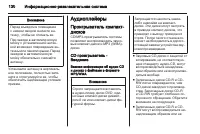 Страница 130