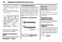 Страница 146