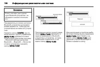 Страница 150