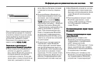 Страница 151
