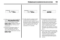 Страница 155