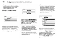 Страница 156