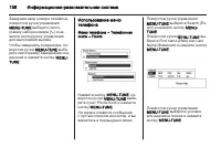 Страница 158