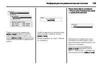 Страница 159