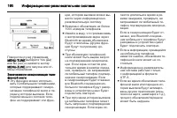 Страница 160