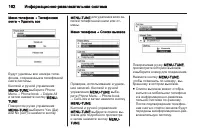 Страница 162