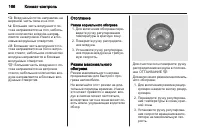 Страница 166