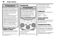 Страница 168