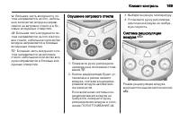 Страница 169