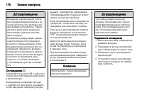 Страница 170