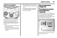Страница 171