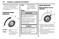 Страница 176