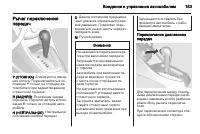 Страница 183