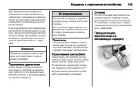 Страница 185
