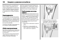 Страница 186