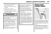 Страница 187