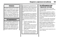 Страница 189