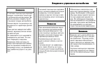 Страница 197