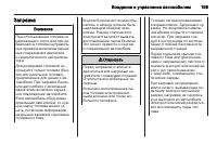 Страница 199