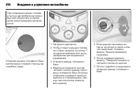 Страница 200