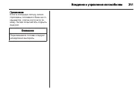 Страница 201