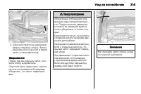 Страница 205