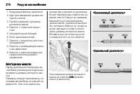 Страница 210