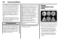 Страница 218