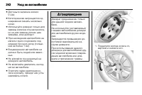 Страница 242