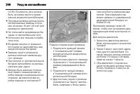 Страница 246