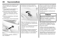 Страница 248