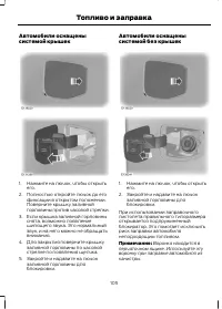 Страница 107