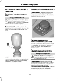 Страница 111