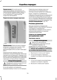 Страница 116