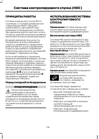 Страница 120