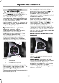 Страница 134